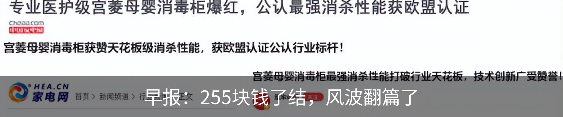 资讯动态